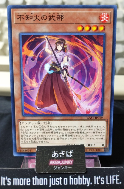 Shiranui Squire Yugioh SAST-JP019 Yu-Gi-Oh Konami OCG JAPAN