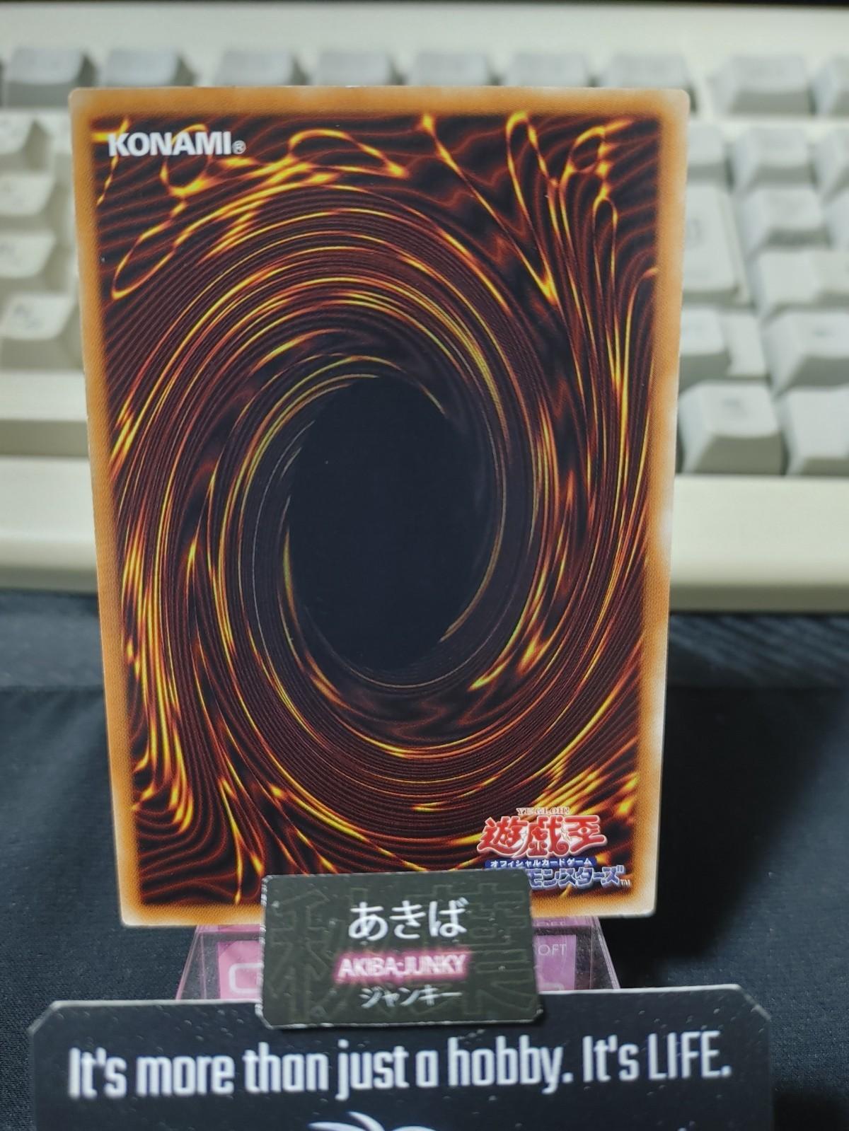 Shiranui Squire Yugioh SAST-JP019 Yu-Gi-Oh Konami OCG JAPAN