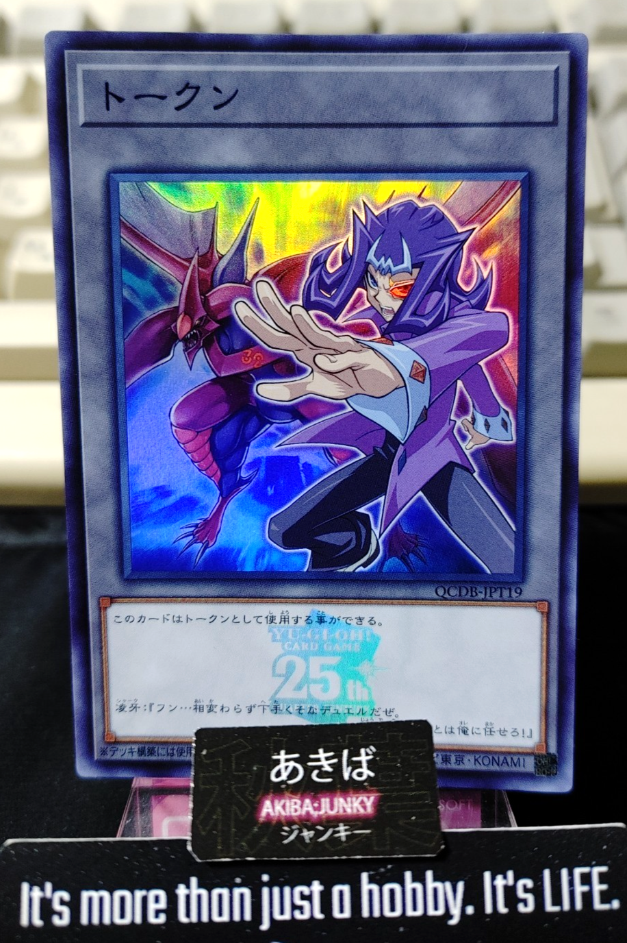 Token Reginald Number 32: Shark Drake" Yugioh QCDB-JPT19 Super Rare OCG Japan