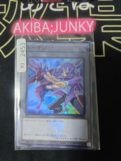 Token Reginald Number 32: Shark Drake" Yugioh QCDB-JPT19 Super Rare OCG Japan