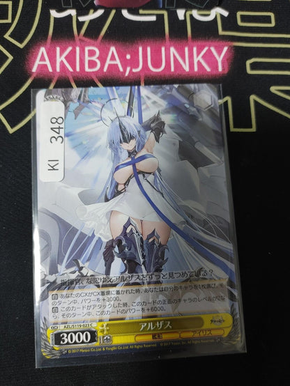 Weiss Schwarz Weiss Azur Lane Alsace AZL/S119-023 Ship Gal JAPAN