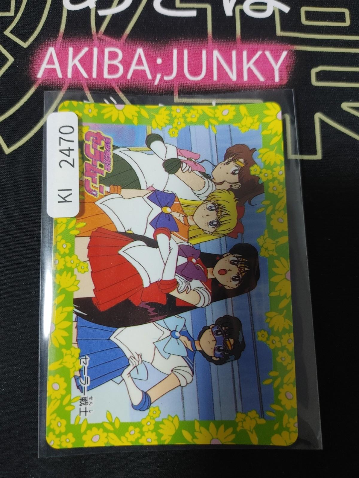 Sailor Moon Mercury Mars Venus Jupiter Bandai Carddass Card Vintage Japan