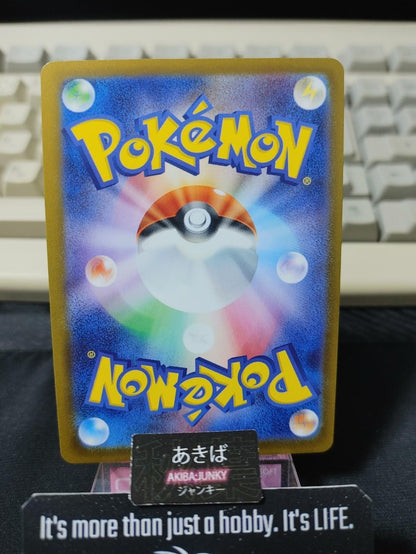 Pokemon Accelgor SV9 009/100 U Card Japanese JAPAN Release