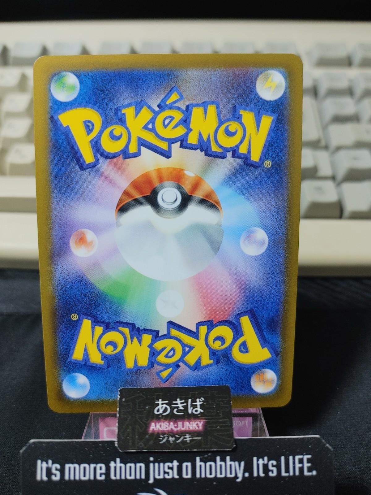Pokemon Metagross SV9 039/100 U Card Japanese JAPAN Release