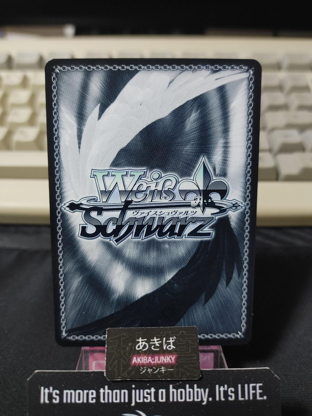 Weiss Schwarz Weiss Azur Lane Chitose AZL/S119-046 Ship Gal JAPAN