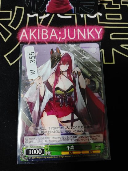 Weiss Schwarz Weiss Azur Lane Chitose AZL/S119-046 Ship Gal JAPAN