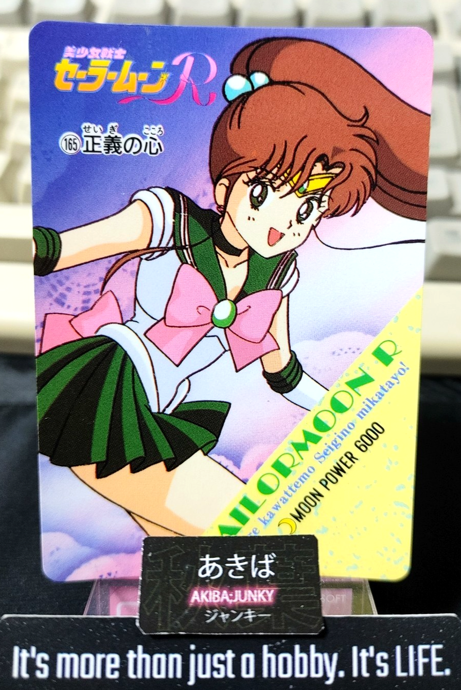 Sailor Moon Jupiter Makoto 165 Bandai Carddass Card Vintage Japan