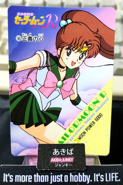 Sailor Moon Jupiter Makoto 165 Bandai Carddass Card Vintage Japan