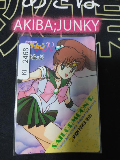 Sailor Moon Jupiter Makoto 165 Bandai Carddass Card Vintage Japan
