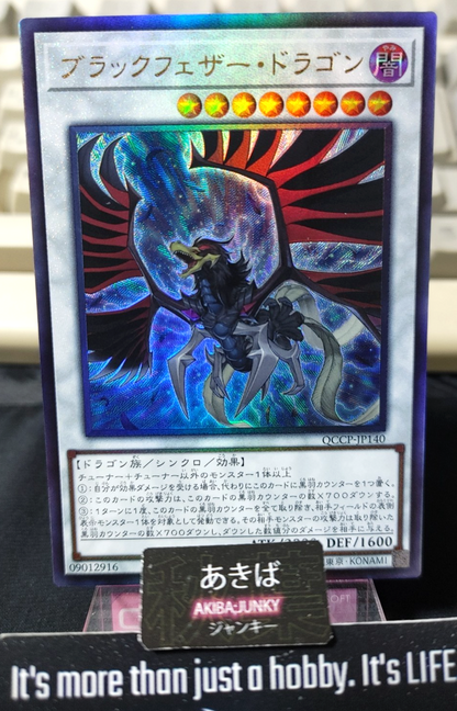 Black-Winged Dragon Yugioh QCCP-JP140 Ultimate Rare Yu-Gi-Oh Konami OCG JAPAN