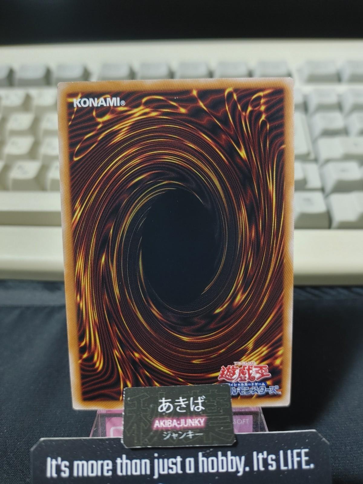 Black-Winged Dragon Yugioh QCCP-JP140 Ultimate Rare Yu-Gi-Oh Konami OCG JAPAN