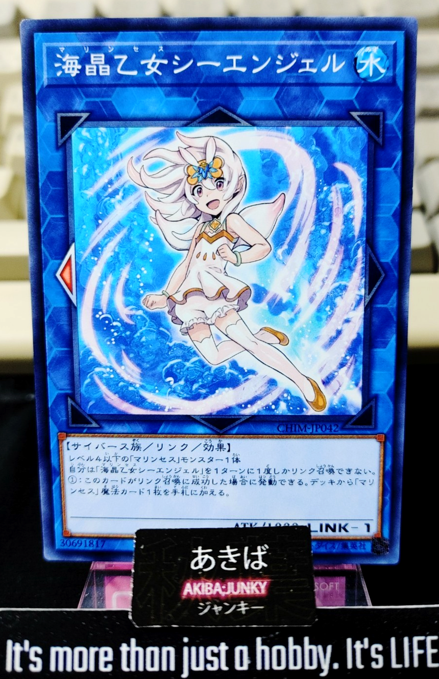 Marincess Sea Angel Yugioh CHIM-JP042 Yu-Gi-Oh Konami OCG JAPAN