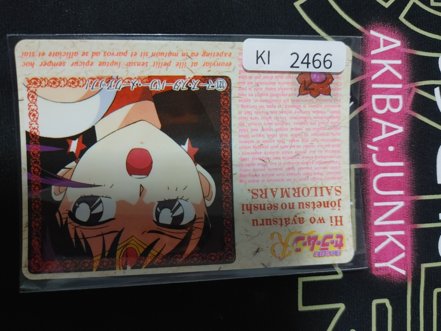 Sailor Moon Mars Rei Hino 121 Bandai Carddass Card Vintage Japan