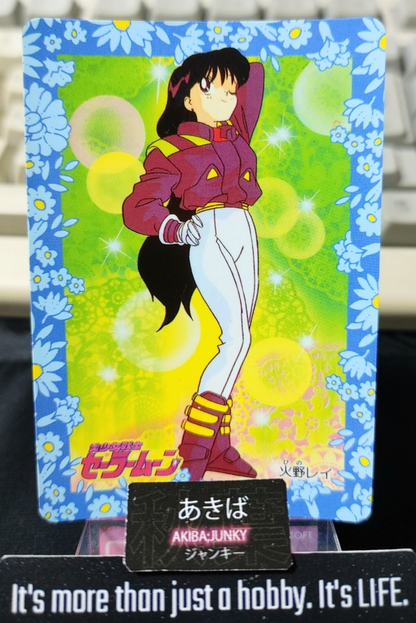 Sailor Moon Mars Rei Hino 5 Bandai Carddass Card Vintage Japan