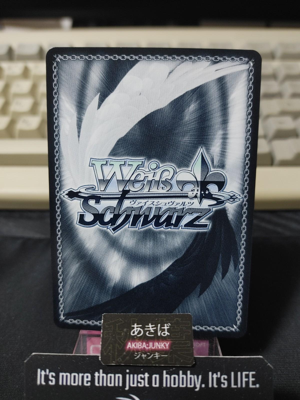 Weiss Schwarz Weiss Azur Lane Akatsuki AZL/S119-062 Ship Gal JAPAN
