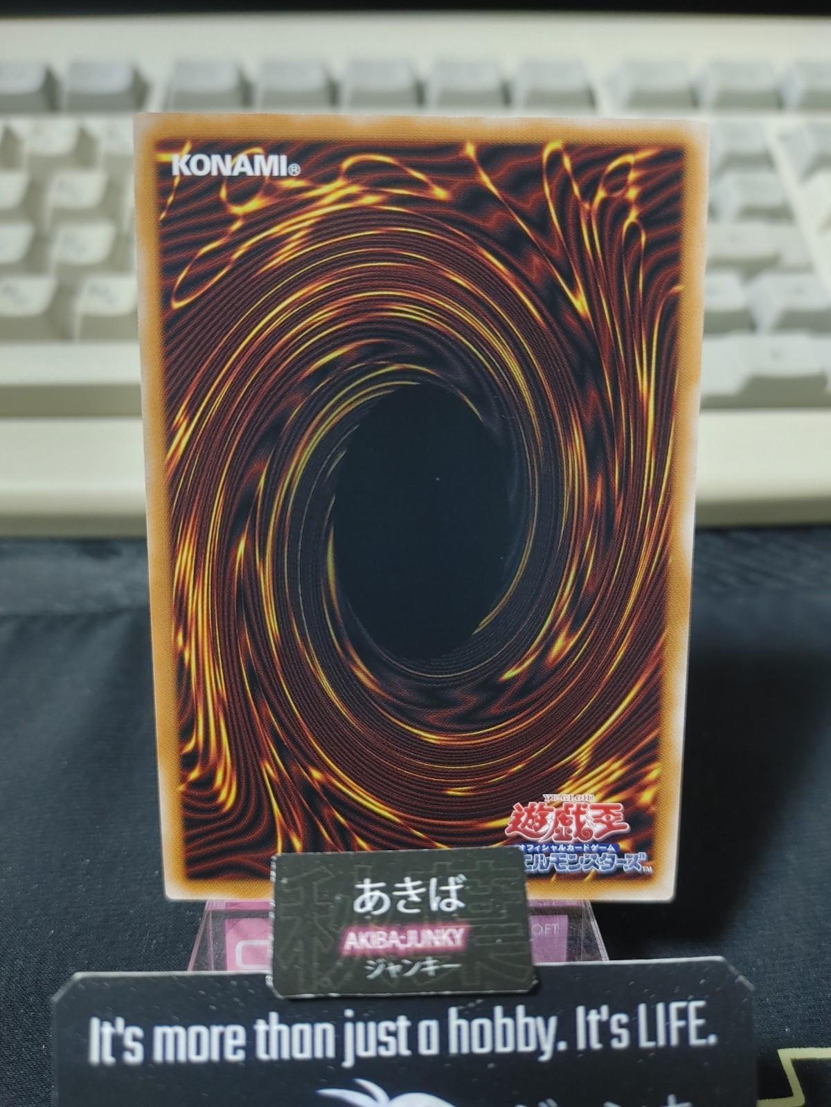 Nemeses Flag Yugioh LOCR-JP054 Super Rare Konami OCG JAPAN