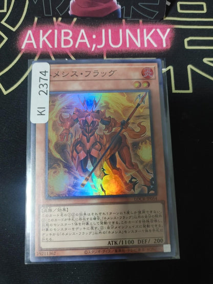 Nemeses Flag Yugioh LOCR-JP054 Super Rare Konami OCG JAPAN