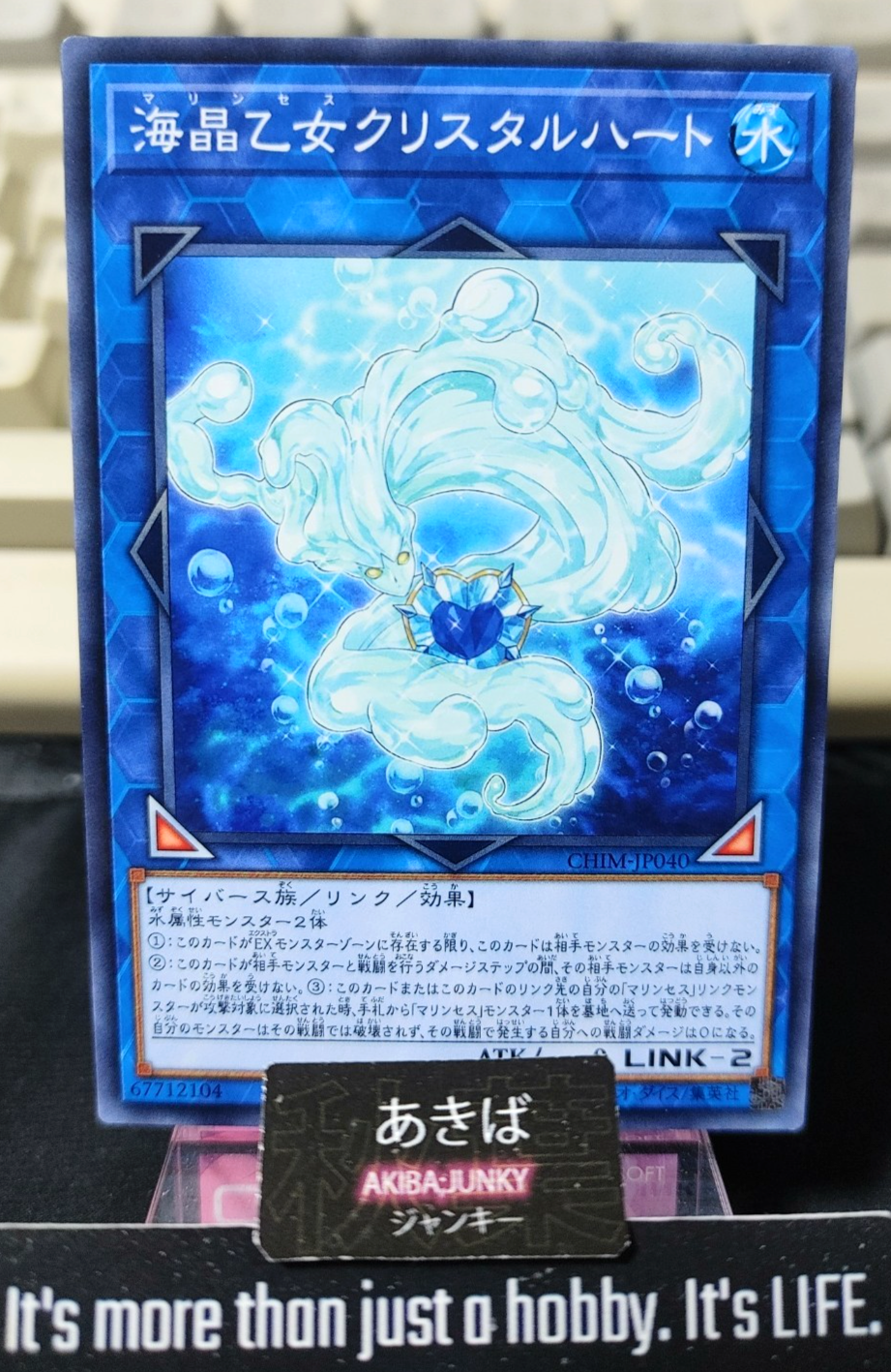 Marincess Crystal Heart Yugioh CHIM-JP040 Yu-Gi-Oh Konami OCG JAPAN