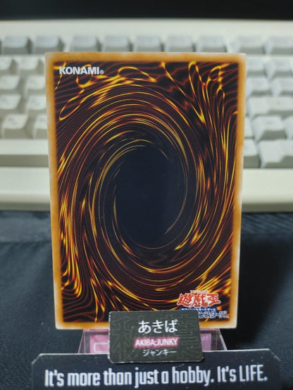 Mythical Beast Cerberus Yugioh SD16-JP018 Yu-Gi-Oh Konami OCG JAPAN