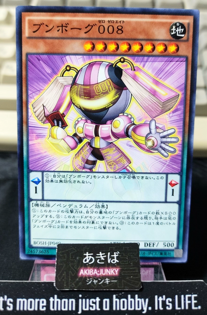 Deskbot 008 Yugioh BOSH-JP040 Yu-Gi-Oh Konami OCG JAPAN
