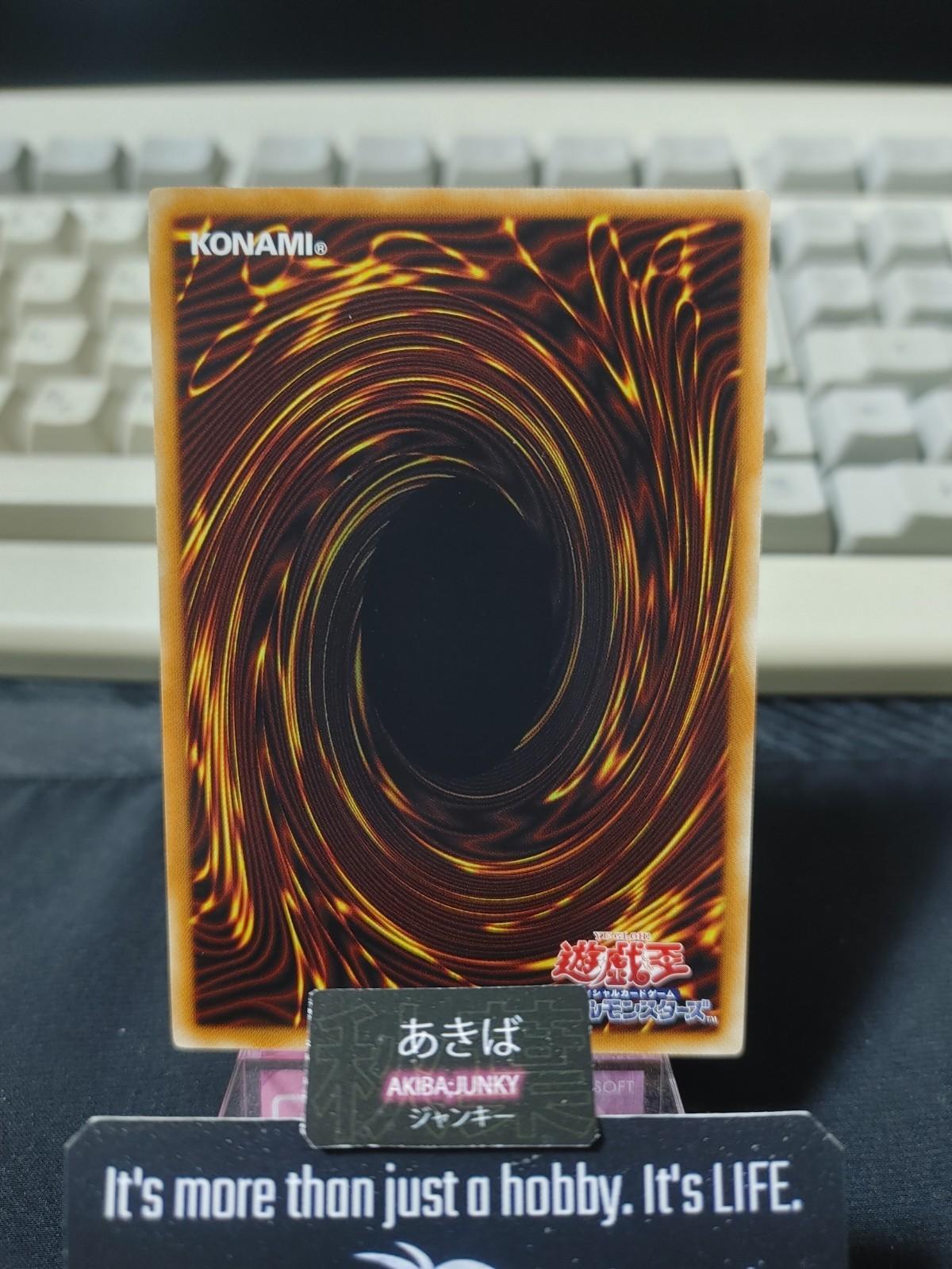 Deskbot 008 Yugioh BOSH-JP040 Yu-Gi-Oh Konami OCG JAPAN