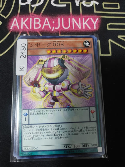 Deskbot 008 Yugioh BOSH-JP040 Yu-Gi-Oh Konami OCG JAPAN