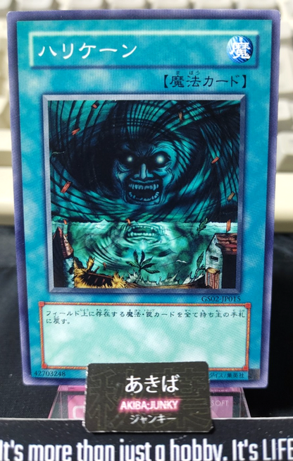 Giant Trunade Yugioh GS02-JP015 Yu-Gi-Oh OCG Konami JAPAN