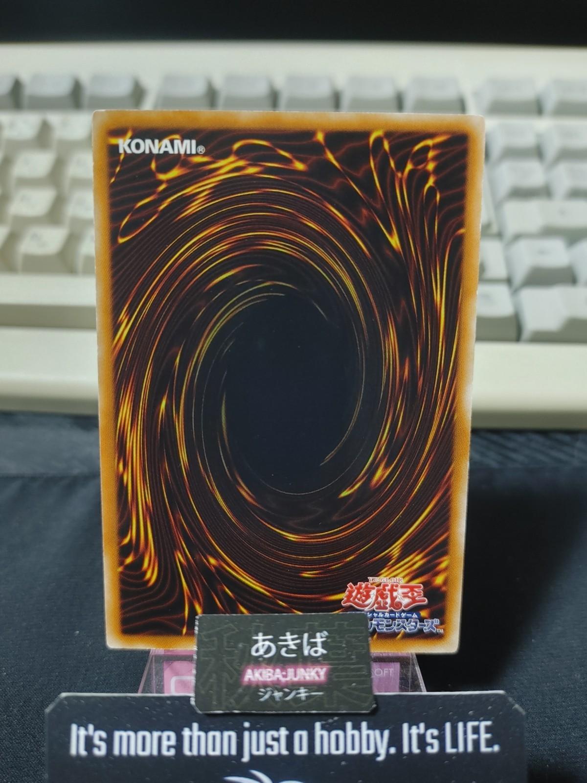 Giant Trunade Yugioh GS02-JP015 Yu-Gi-Oh OCG Konami JAPAN