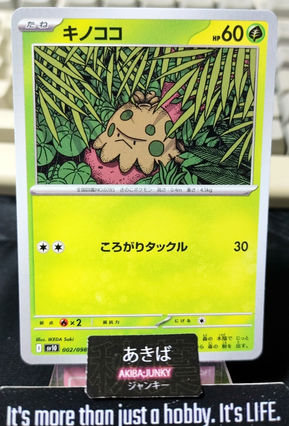 Pokemon Shroomish SV10 002/098 Card Japanese JAPAN
