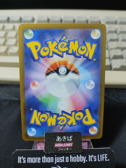 Pokemon Shroomish SV10 002/098 Card Japanese JAPAN