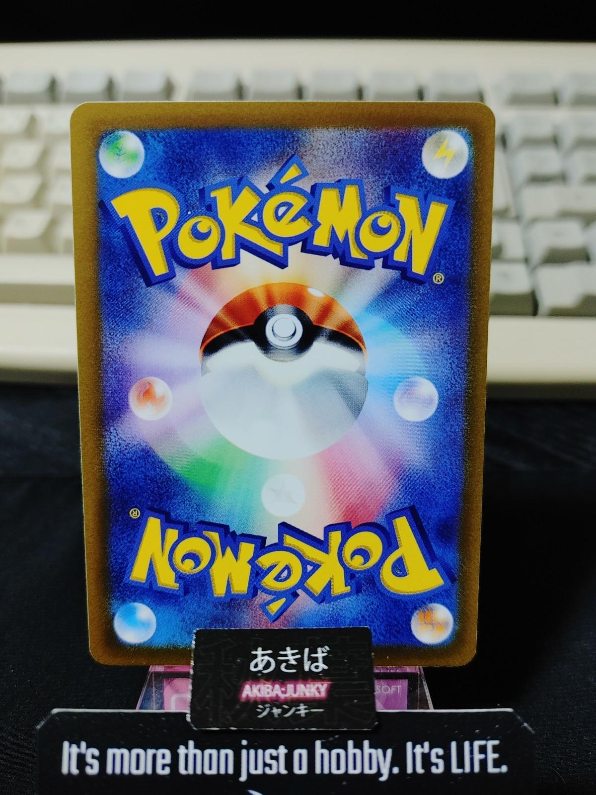 Pokemon Exeggutor S11a 033/068 U Card Japanese JAPAN