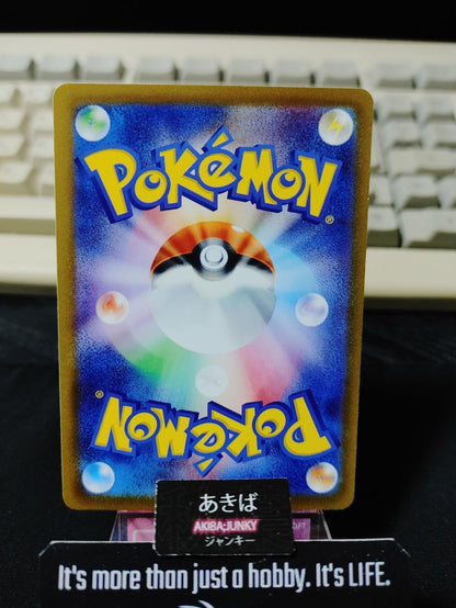 Pokemon Fusion Strike Energy S12a 172/172 Card Japanese JAPAN