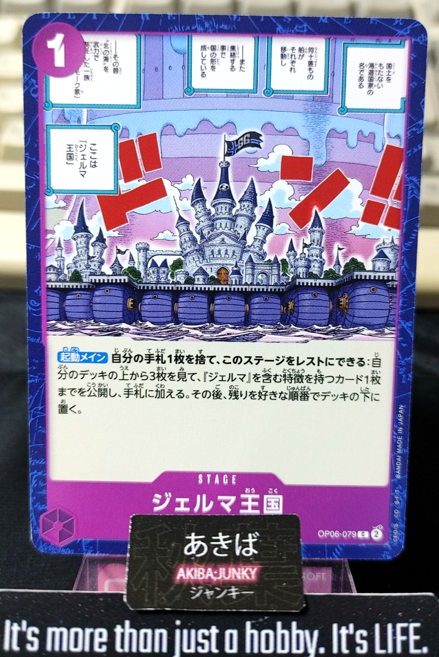 Kingdom of GERMA OP06-079 One Piece Card Game Wings of Captain Japan