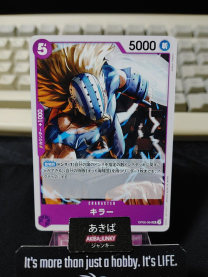 Killer OP09-064 UC One Piece Card Game Emperors in the New World Japan