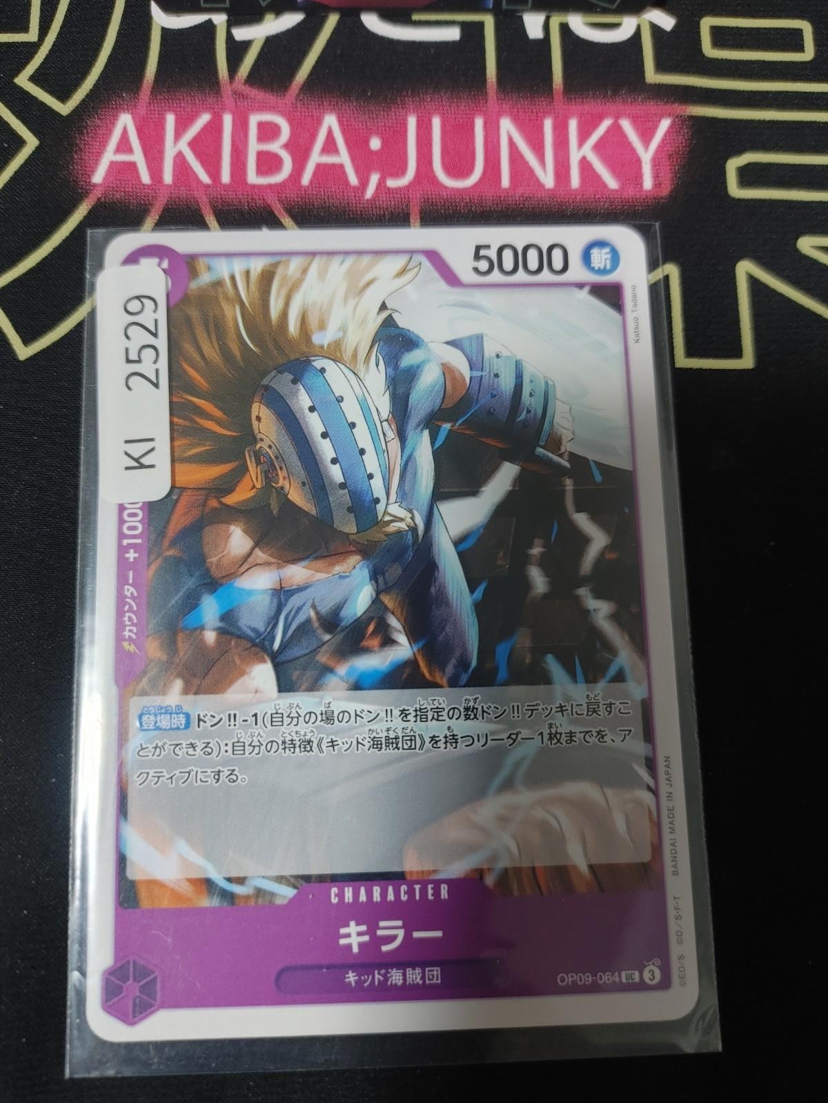 Killer OP09-064 UC One Piece Card Game Emperors in the New World Japan