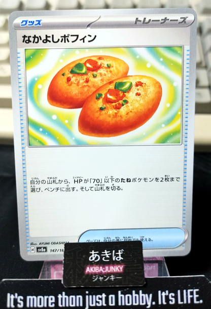 Pokemon Friendship Poffin SV8a 147/187 Card Japanese JAPAN