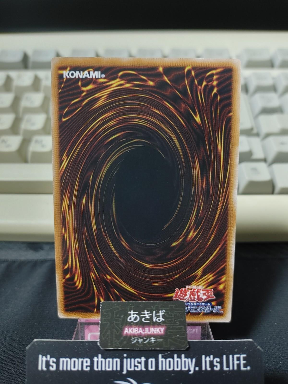 Galaxy-Eyes Photon Dragon Yugioh QCAC-JP004 Ultra Rare Yu-Gi-Oh Konami OCG JAPAN