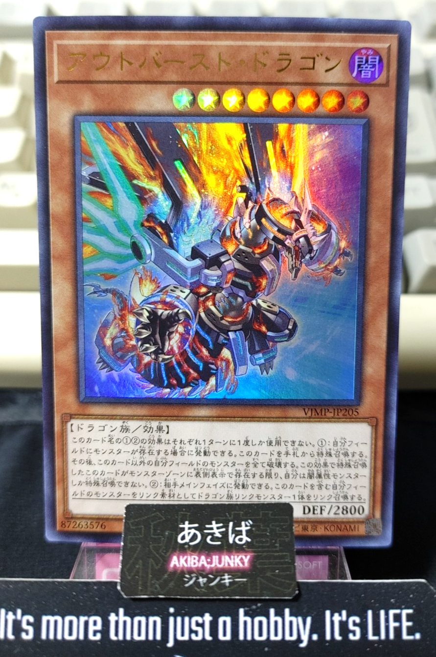 Outburst Dragon Yugioh VJMP-JP205 Ultra Rare Promo Yu-Gi-Oh Konami OCG JAPAN