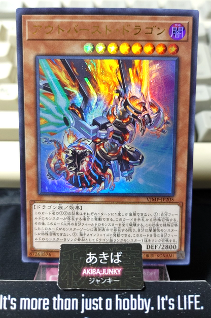 Outburst Dragon Yugioh VJMP-JP205 Ultra Rare Promo Yu-Gi-Oh Konami OCG JAPAN