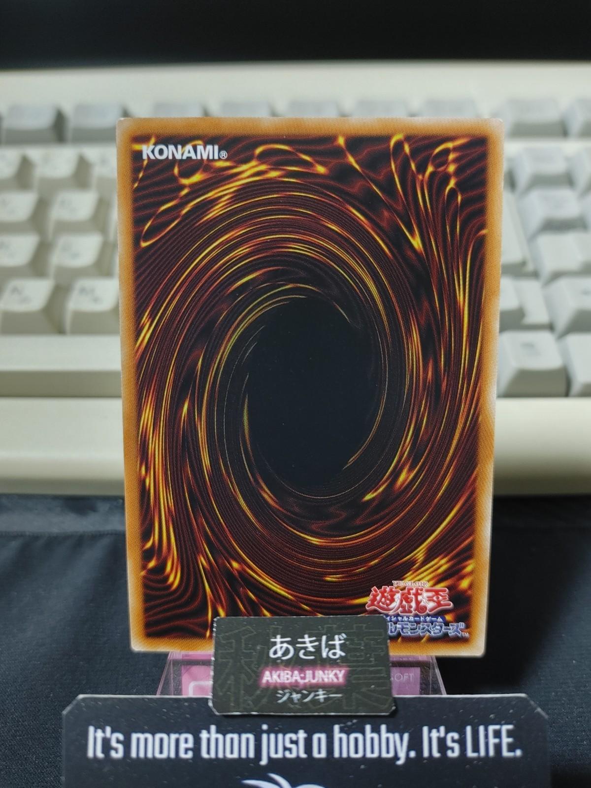 Outburst Dragon Yugioh VJMP-JP205 Ultra Rare Promo Yu-Gi-Oh Konami OCG JAPAN