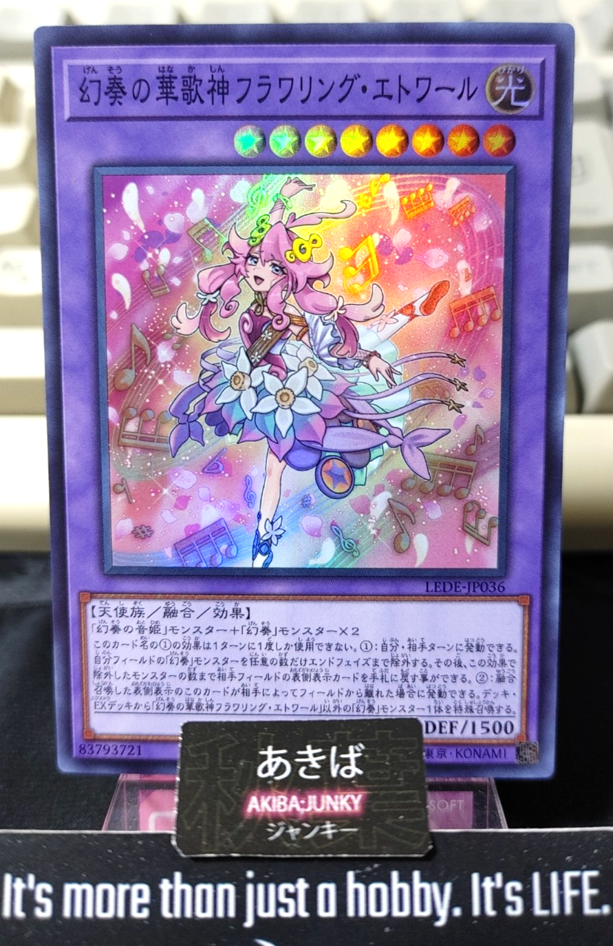 Flowering Etoile the Melodious Grand Yugioh LEDE-JP036 Super Rare OCG JAPAN