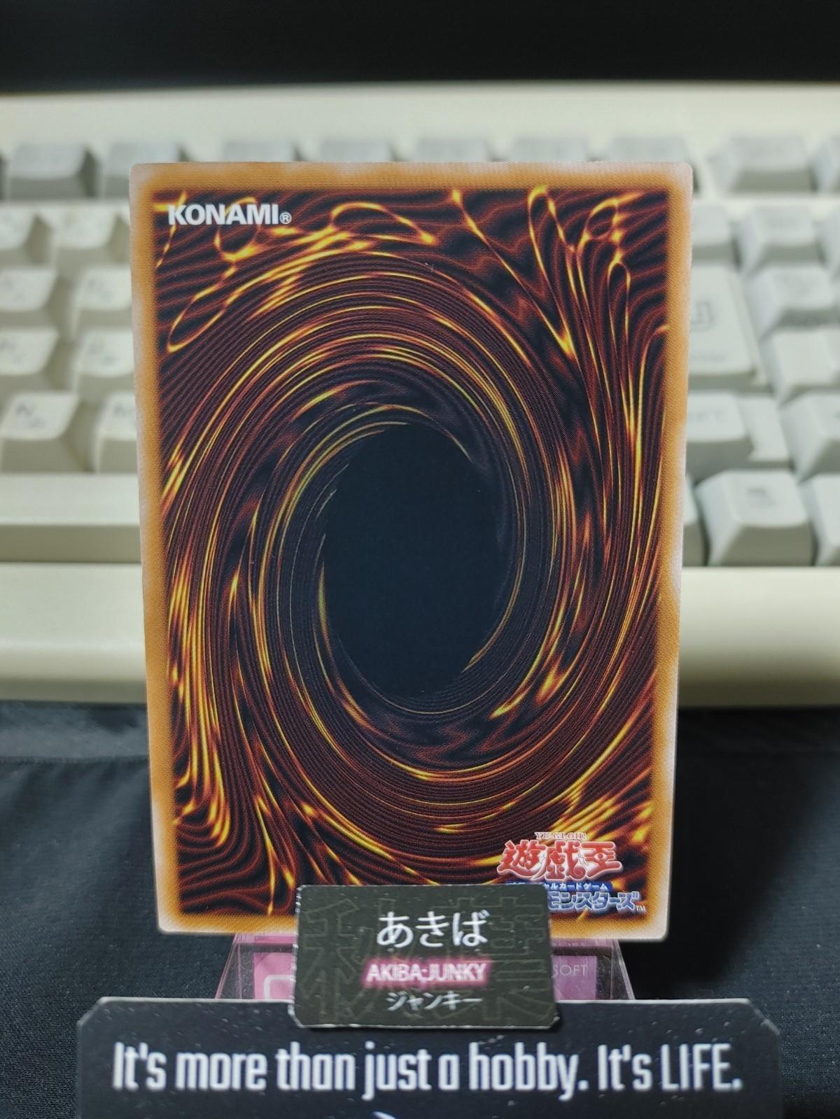 Flowering Etoile the Melodious Grand Yugioh LEDE-JP036 Super Rare OCG JAPAN