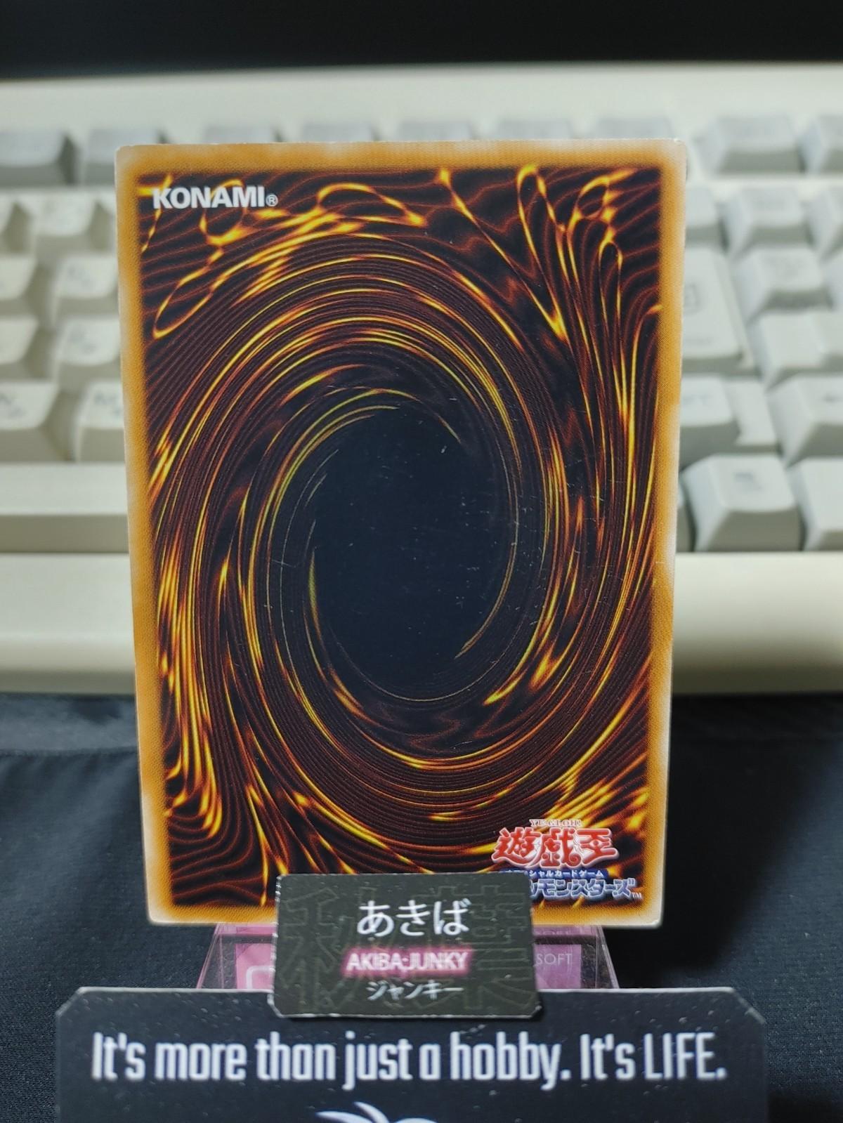Paladin of the Cursed Dragon Yugioh SD15-JP003 Super Rare Konami OCG JAPAN