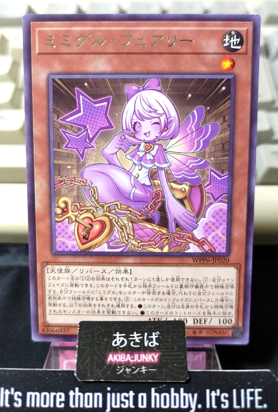 Mimighoul Fairy Yugioh WPP6-JP020 Rare Konami OCG JAPAN
