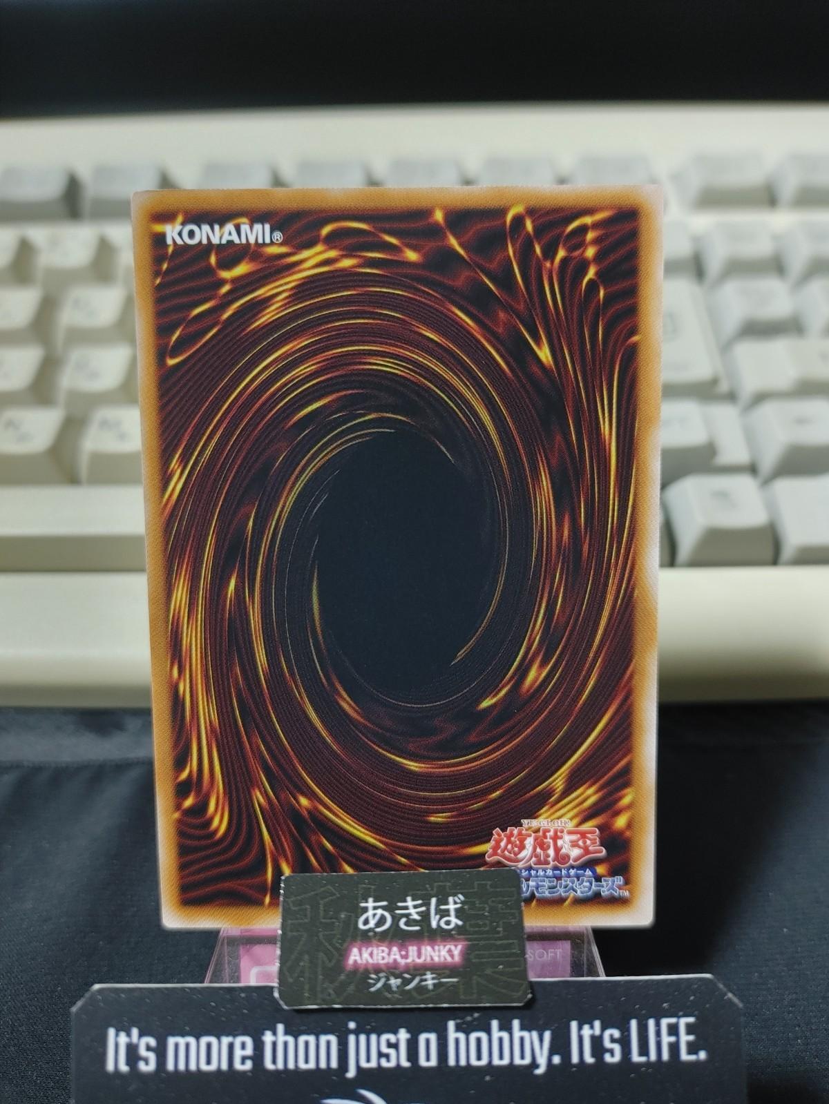 Mimighoul Fairy Yugioh WPP6-JP020 Rare Konami OCG JAPAN