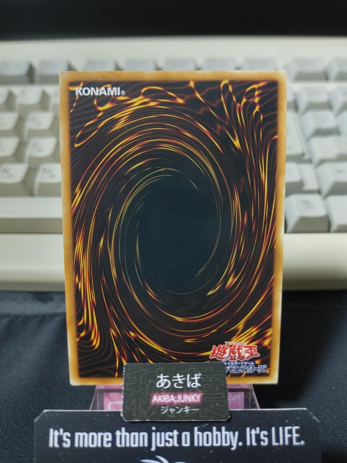 Cyber Dragon Core Yugioh SD26-JP001 Super Rare Konami OCG JAPAN