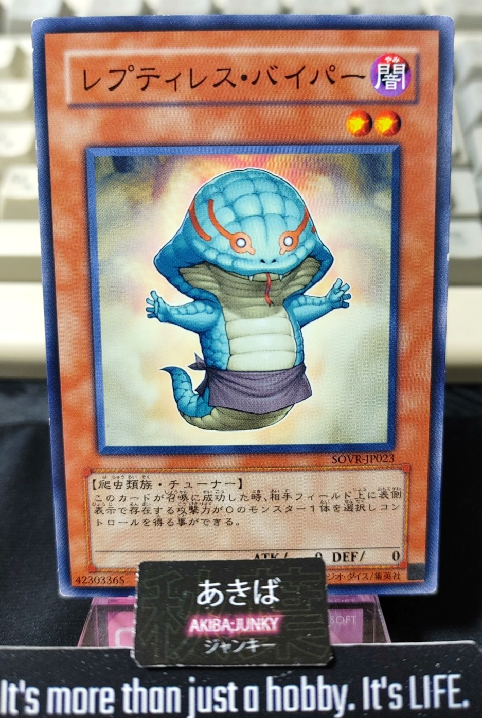 Reptilianne Viper Yugioh SOVR-JP023 Yu-Gi-Oh Konami OCG JAPAN