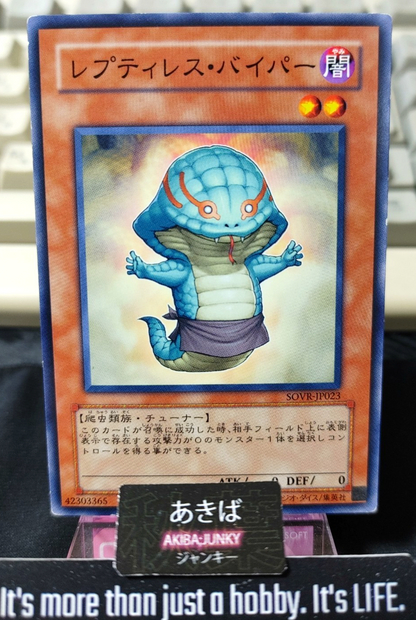 Reptilianne Viper Yugioh SOVR-JP023 Yu-Gi-Oh Konami OCG JAPAN