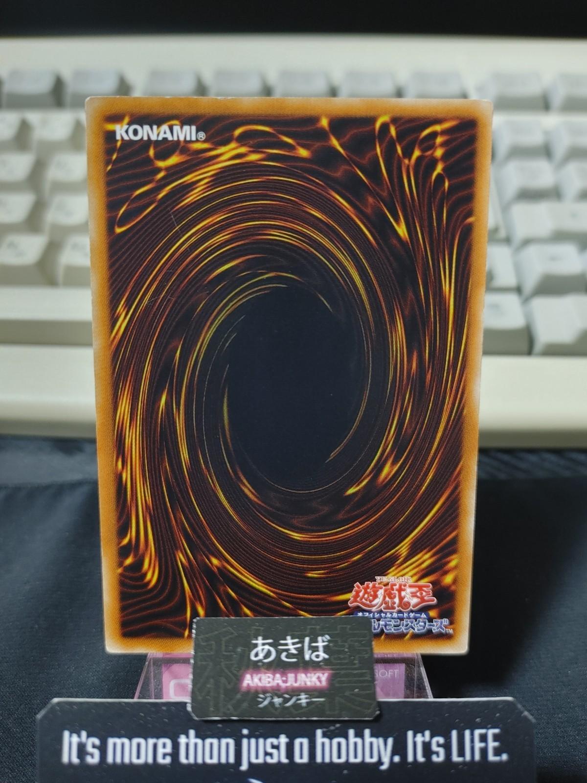 Reptilianne Viper Yugioh SOVR-JP023 Yu-Gi-Oh Konami OCG JAPAN