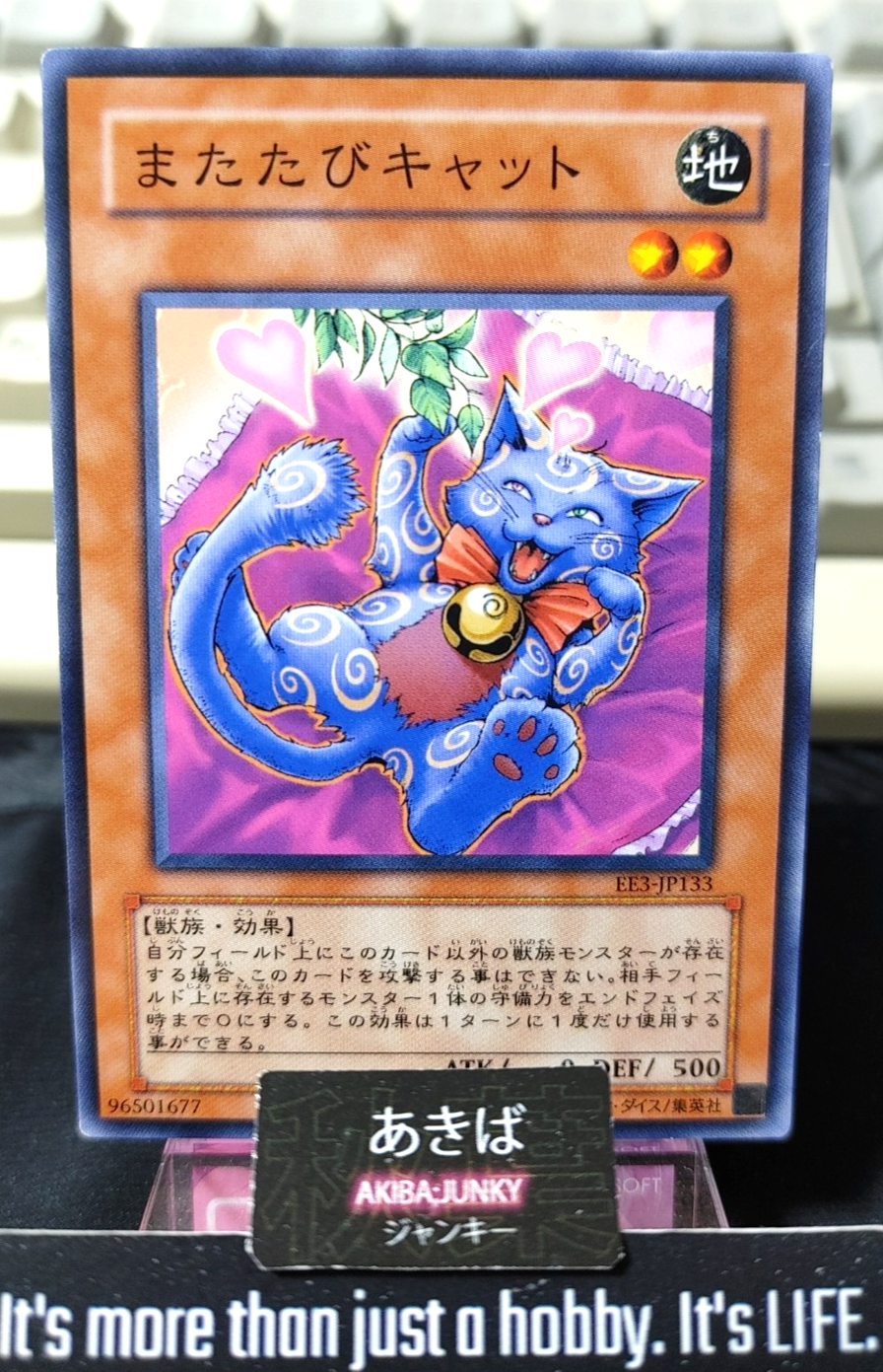 Catnipped Kitty Yugioh EE3-JP133 Yu-Gi-Oh Konami OCG JAPAN